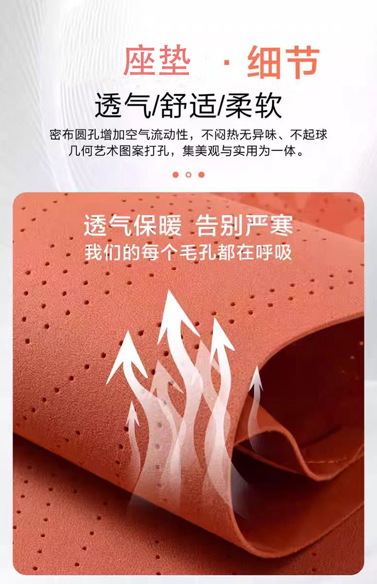 Car Seat Cushion Universal Imitation Suede Breathable Saddle Cushion Technology Leather Half-Pack Seat Cover Four-Season Seat Cover Autumn and Winter