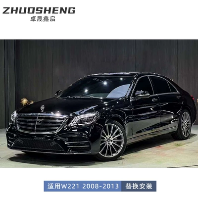 W222 S450AMG front and rear – Big Surrounded