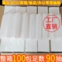 实惠装散装宾馆商用抽纸