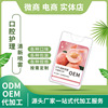 mouth wash OEM Processing OEN/ODM Lasting fresh tone Remove Tartar source Manufactor