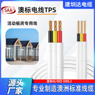 SAA�Ĵ�������܇��|3G1.5 TPS���ɷ�����|3x1.5ƽ���~о�Ę˾�