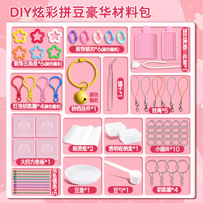 FML Deluxe Material Pack