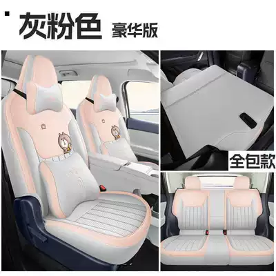 of custom-fit leather seat covers for: Modelə uyğun (Original) oturacaq örtükləri - grayish-pink-deluxe-edition-note-the-model-year