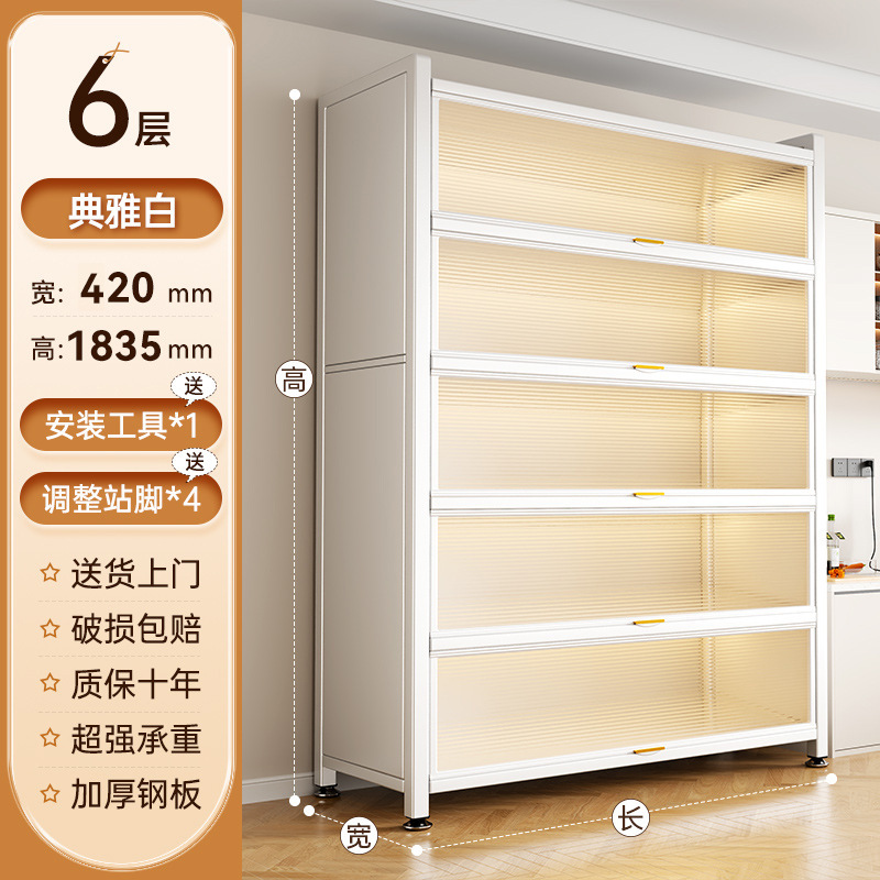 厨房加高储物柜落地钢制多层一体收纳柜微波炉多功能家用餐边柜子|undefined