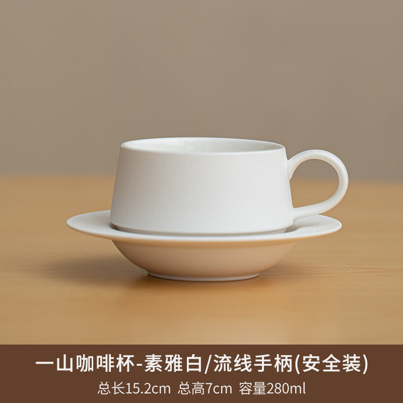 包邮定制logo高档精致带碟带勺家用办公室马克杯高颜值陶瓷咖啡杯|undefined