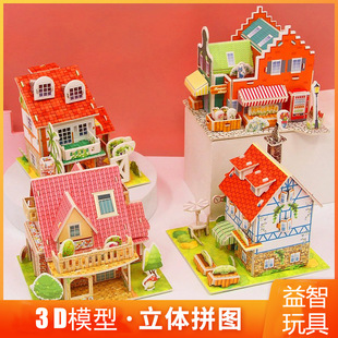 3d���wƴ�D��ͯ�������3-6-8�q�к�Ů��diy�ֹ����|ģ��ƴ��ƴ�D