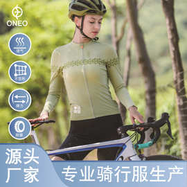 泉州定制骑行服公路车骑行外套防风防晒夏季自行车骑行长袖速干衣