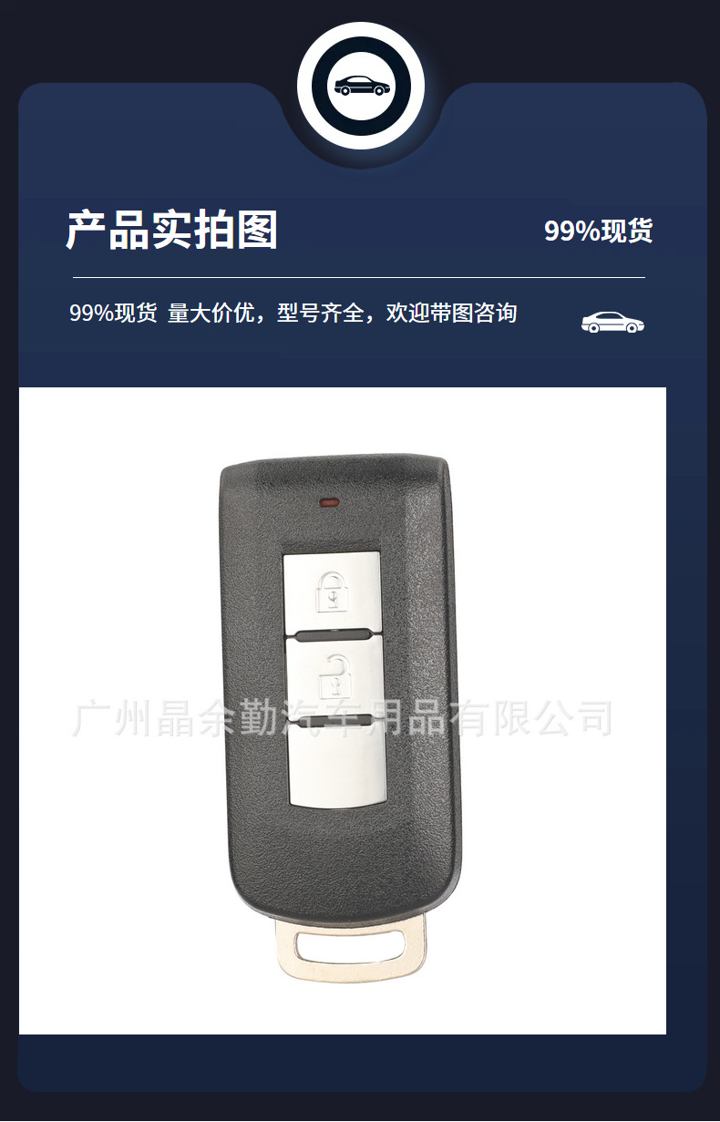 OUC644M-KEY-N for Mitsubishi 2/3/4 key smart car key remote control 315mhz ID46PCF7952