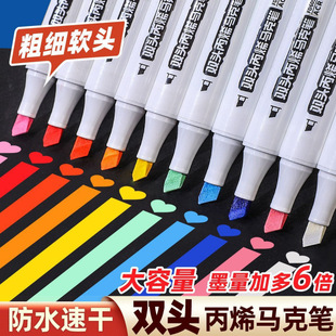 Soft Tip Acrylic Marker Set Soft Tip Kidsren's Acrylic Pen Washable Brush Opaque DIY Art Color Pen