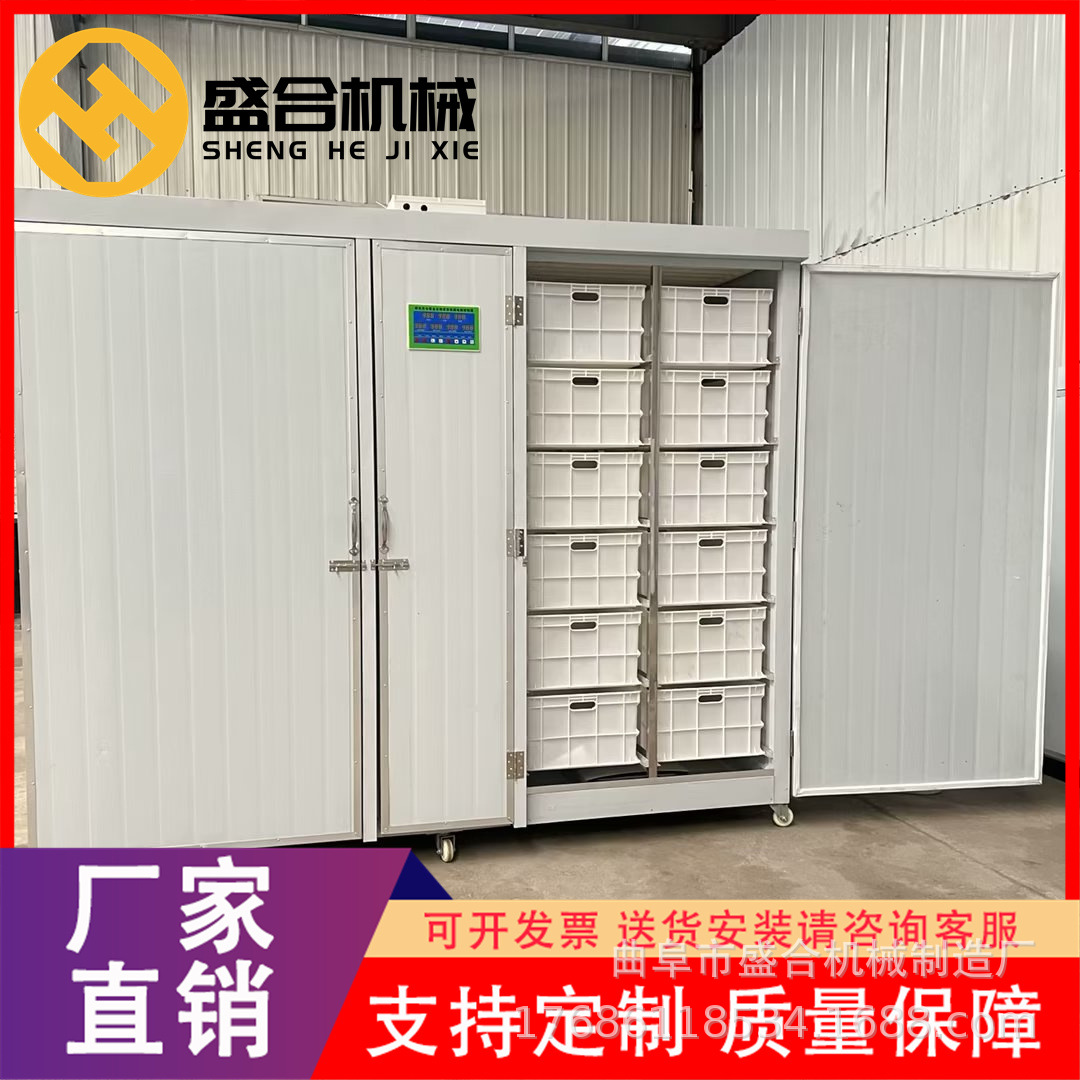 家用自动生豆芽机器 商用小型豆芽机 多功能生芽机设备发黄绿豆芽