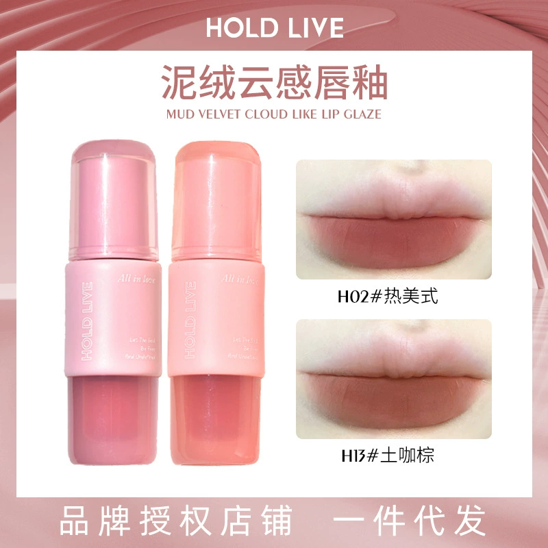 [2 комплекта] HOLD LIVE маленький порошок замороженный глазурь для губ матовая помада красная осенняя и зимняя розовая грязь для губ белая