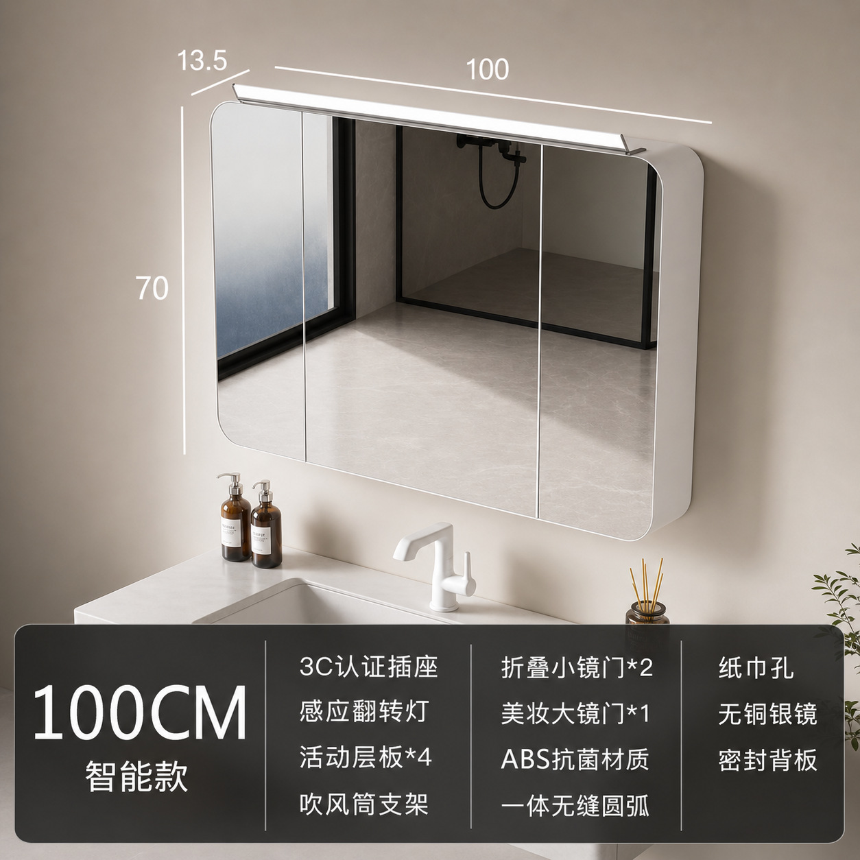 Gabinete de espejo japonés ABS de grado alimenticio, lámpara de maquillaje, ajuste de ángulo del gabinete de espejo de baño, tablero de lámina móvil, puerta de espejo plegable