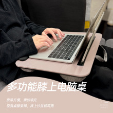膝上桌电脑桌懒人平板支架家用沙发床上可移动小桌子外贸定制专供