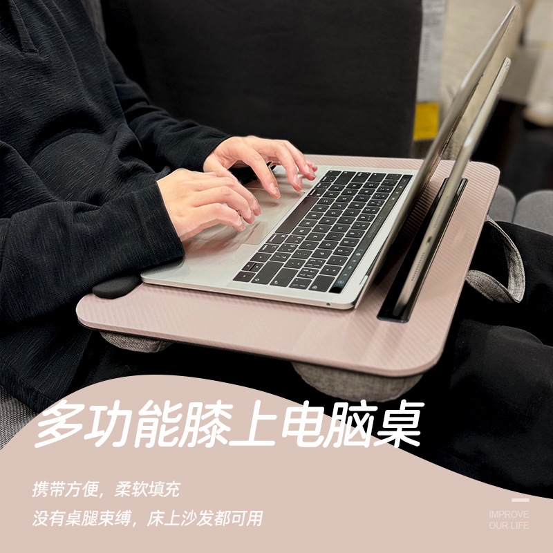 Escritorio portátil escritorio de computadora perezoso soporte de tabletas domésticas sofá cama puede ser móvil pequeña mesa de comercio exterior personalizada