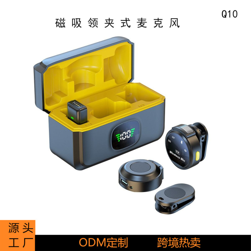 Q8私模无线领夹麦克风带数显一拖二无线麦克风磁吸小圆麦|undefined