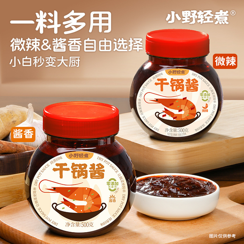小野軽煮辛口鍋ソース 家庭用調味料瓶詰めソース 微辛辛口鍋手羽先エビカエル辛口鍋の素|undefined