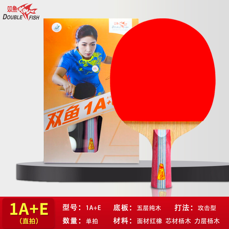 물고기 자리 탁구 라켓 1A E (스트레이트 라켓/만)