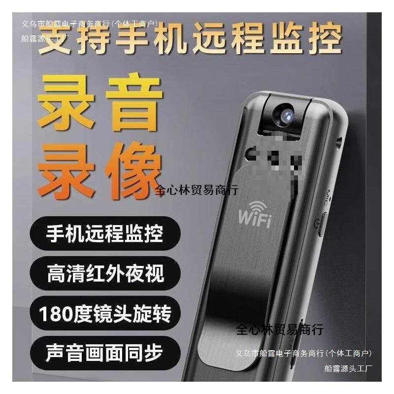 Law Enforcement Recorder, Voice Recorder with Video Recording, Dv Recording All-In-One Machine, High-Definition Sports Camera, Camera Shooting and Monitoring