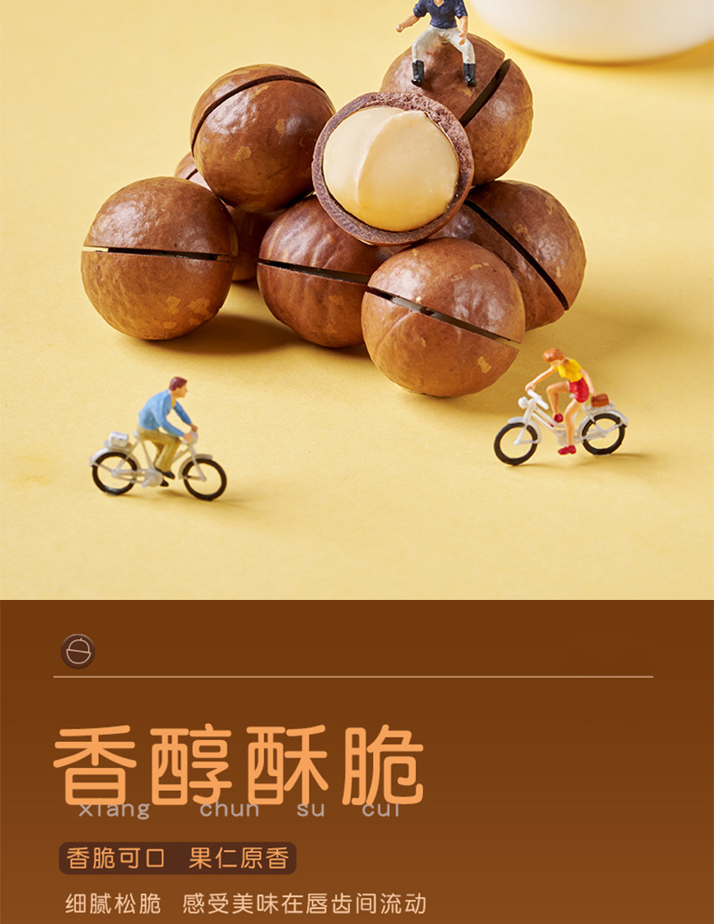 Macadamia Nuts In Shell Snack Easy Crack Roasted Nut Treat 50g Pack quality and texture