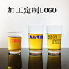 Gangster Beer Cup Cingard Cup KTV Hotel Tea Cup Dalmon Siege Three Two Wine glasses