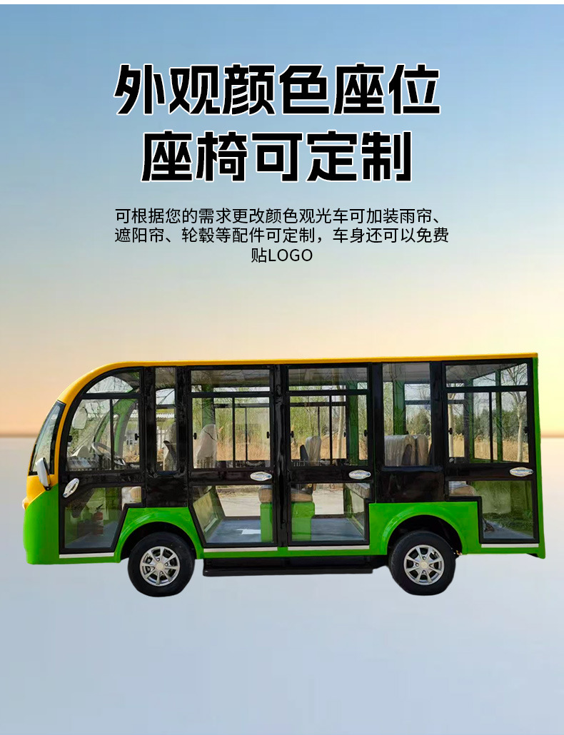 Electric Sightseeing Car, 11-Seater Enclosed Bus Model, Four-Wheel Sightseeing Vehicle for Scenic Spots, Real Estate Tours, and Tourist Excursions