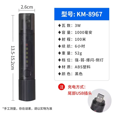 UV fənərlər Long Battery Life Strong - 8967-lithium-battery-zoom-light-meter-black