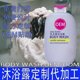 洗发水;护发素;沐浴液沐浴露
