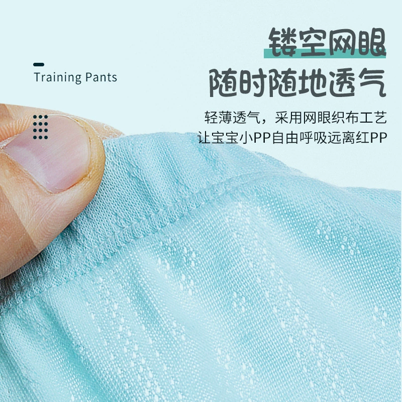 Children's cotton training trousers, washable breathable potty training pants, multi-color sizes