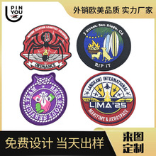 时尚圆形胸章刺绣布贴牛仔裤衣服羽绒装饰洞贴布潮牌刺绣百搭补丁