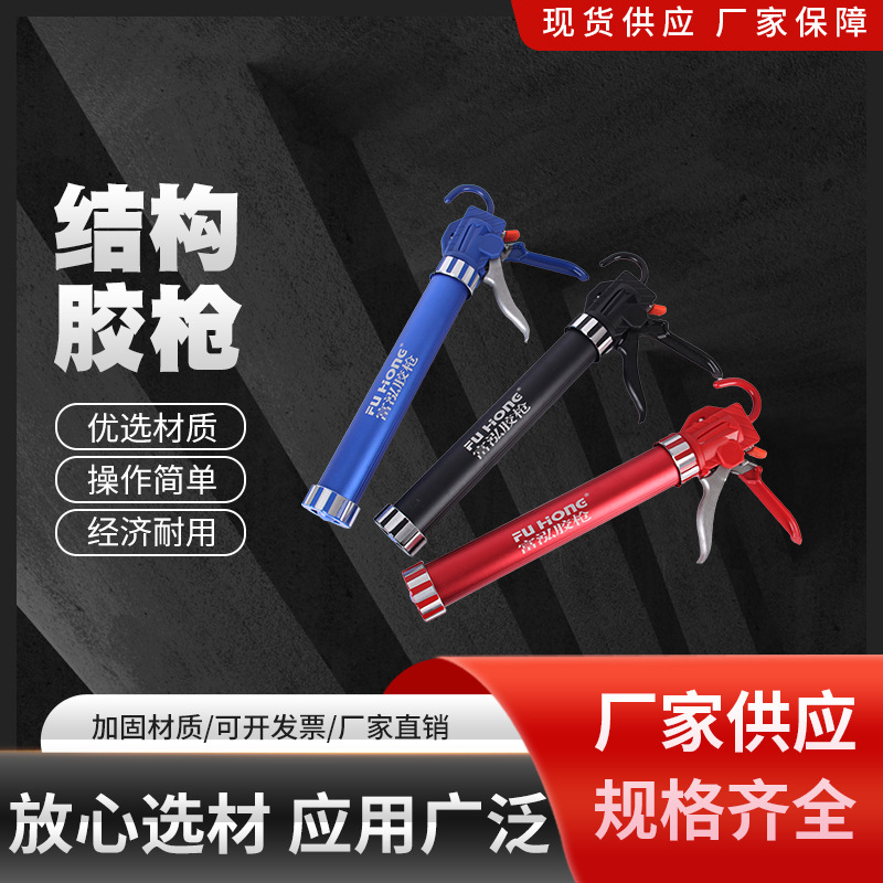 批发玻璃胶枪自动断胶省力玻璃胶打胶枪多位轴承密封结构胶胶枪