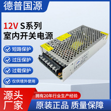 Sϵ12V҃_PԴS-150-12LEDOֱaʽֱ