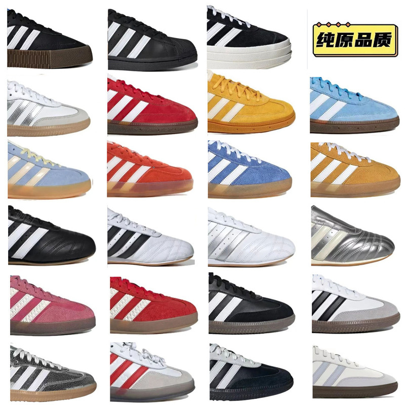 Cross-Border Putian Shoes Pure Original Samba Red Ballet Adidas Training Shoes Women's Height-Increasing Thick-Soled Women's Sports Shoes