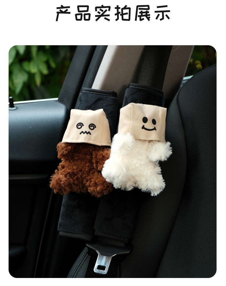 Socially Awkward West Highland Car Seatbelt Shoulder Pad Car Safety Strap Cover Car Interior Decoration Cute Ornament