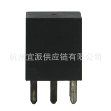 国产热销高品质继电器 7219044  适用于山猫 S770 S850 T450 T550
