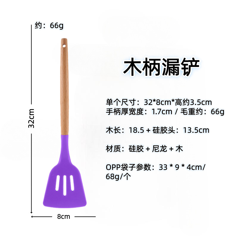 나무 손잡이(삽이 없음) 보라색