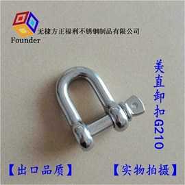 通用五金配件;其他索具;花篮螺丝