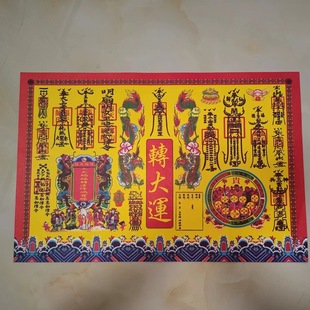 42*28.5CM�������Ĵ�ȫʮ�ŷN��ʽ���x��ɫ�������l�S���������l