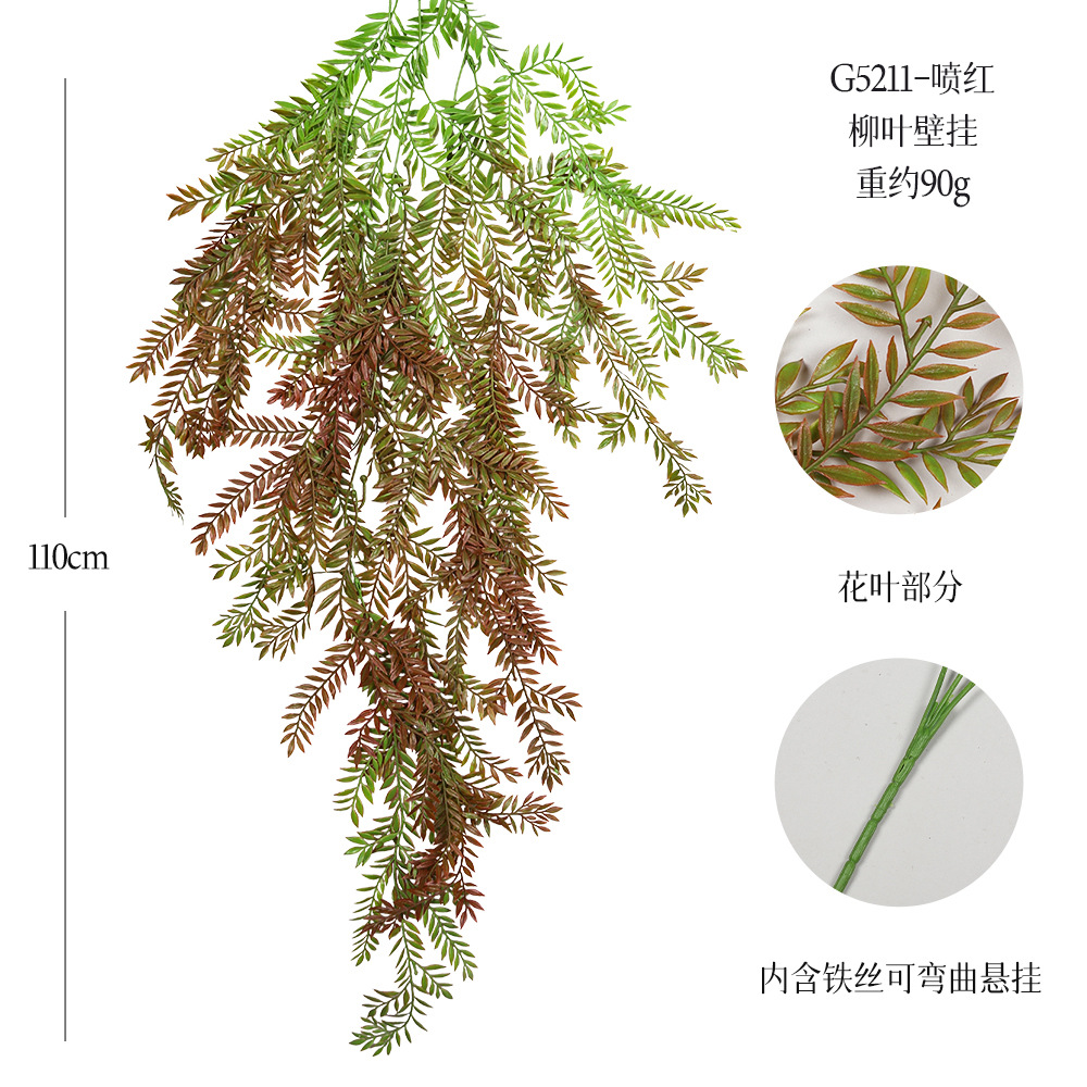 G5211-스프레이 레드 13메쉬 페르시아잔디 벽걸이