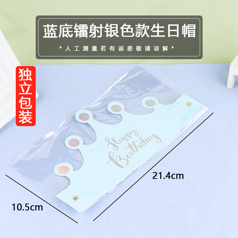 Sombreros de cumpleaños plegables lotes de corona dorada pastel feliz 2024 corona independiente embalaje personalizado para adultos