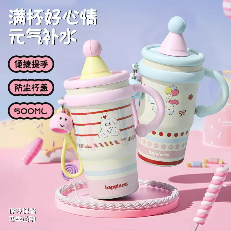 多巴胺高颜值吸管水杯办公室便携冰霸杯ins风大容量316手柄保温杯