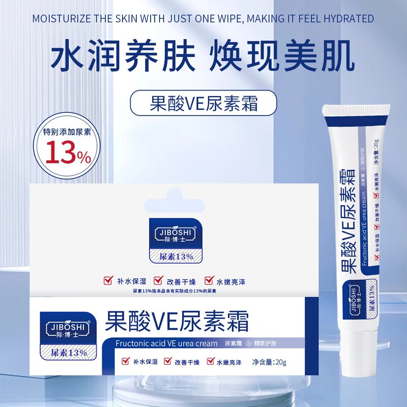 Jiboshi Fruit Acid Ve Urea Cream 20g Hydrating and Moisturizing, Improves Dryness, Leaves Skin Soft and Radiant, Directly from the Manufacturer Jiboshi Fruit Acid Ve Urea Cream 20g Hydrating and Moisturizing, Improves Dryness, Leaves Skin Soft and Radiant, Directly from the Manufacturer