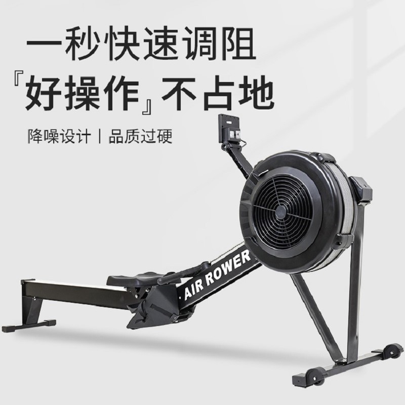 gimnasio remador de resistencia al viento comercial remador plegable remador inteligente remador aeróbico doméstico interior remador