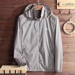 Fishing Sun Protection Clothing Men's Jacket Summer Thin Skin Clothing Hooded Sports Casual Cool Skin Care Sun Protection Clothing for Men and Women