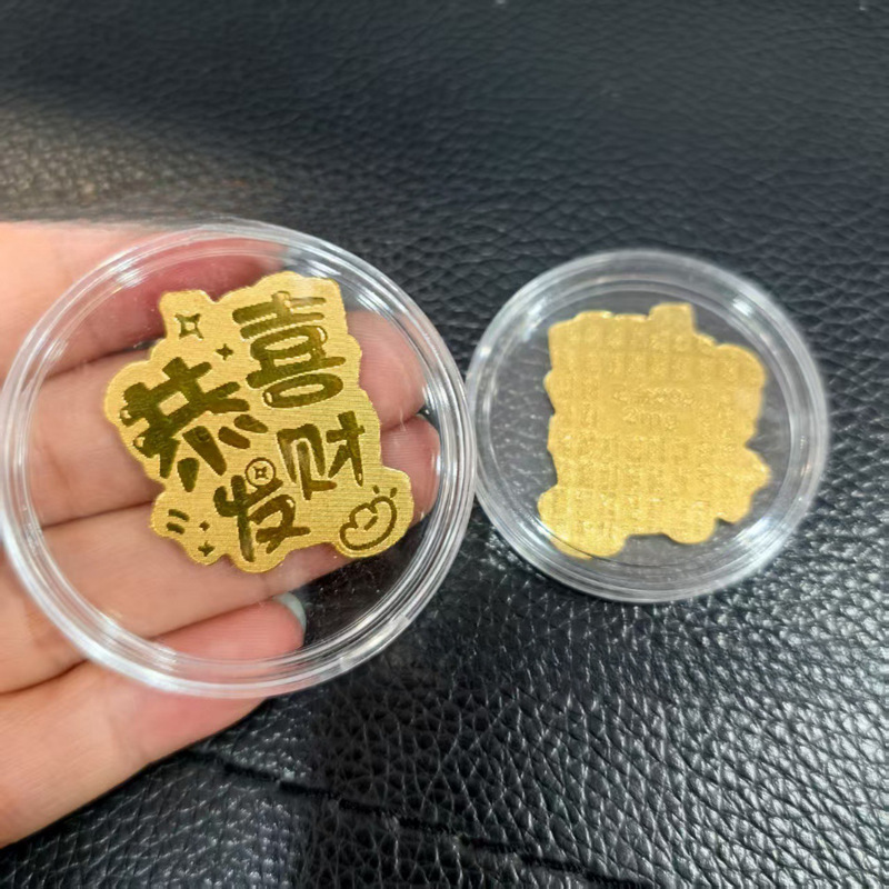 黄金手机贴足金999平安喜乐公主请发财招财进宝吉祥金贴礼品|undefined
