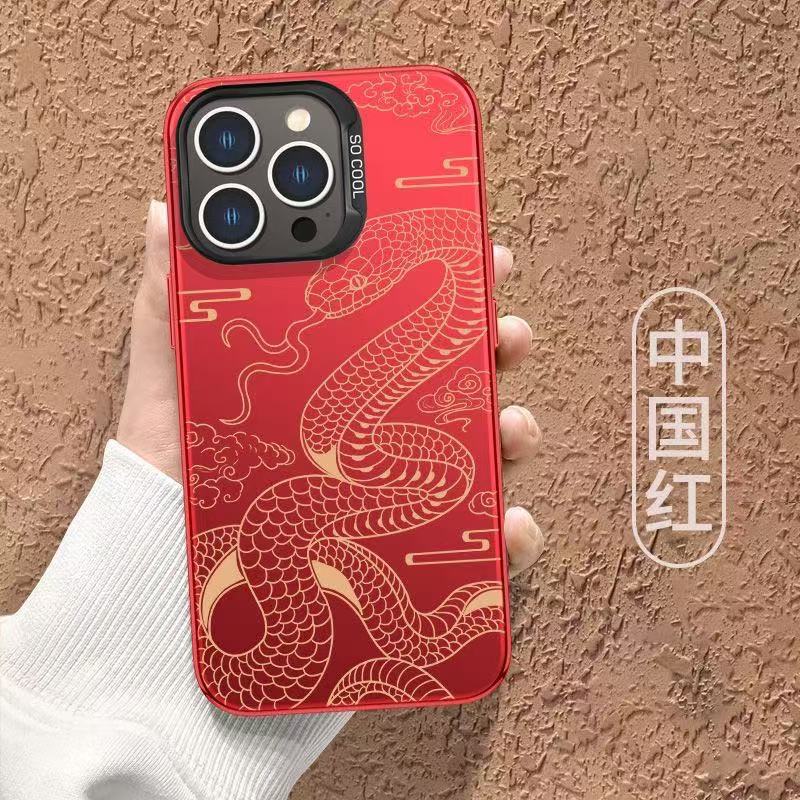 Funda para teléfono móvil iphone16 aplicable nueva para el año de la serpiente 2025 14 Apple 15promax Guofeng 13pro1 2/11