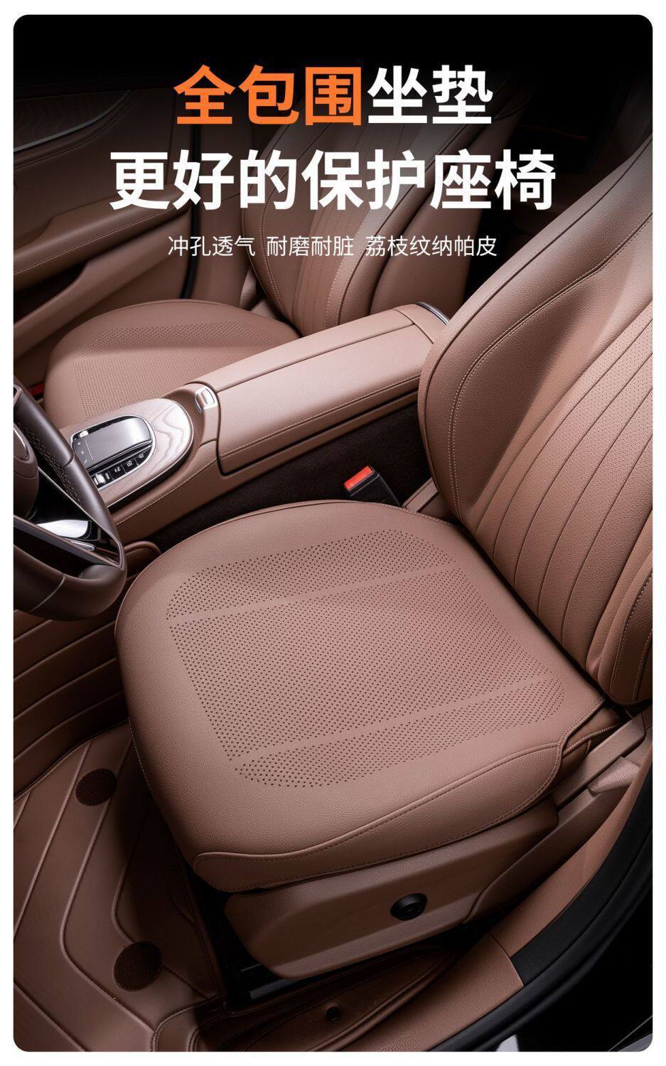 Car Seat Cushion Single Piece Driver's Seat Cover Ventilated and Breathable Summer Seat Cushion Fully Enclosed Summer Ventilated and Breathable Cooling Cushion