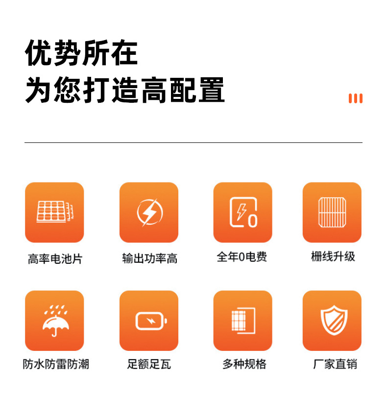 详情_02.jpg