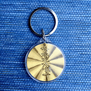 [Honghui] Scenic Gold Foil Acrylic Crafts Keychain Pendant Tourist Souvenir Pendant 170-6