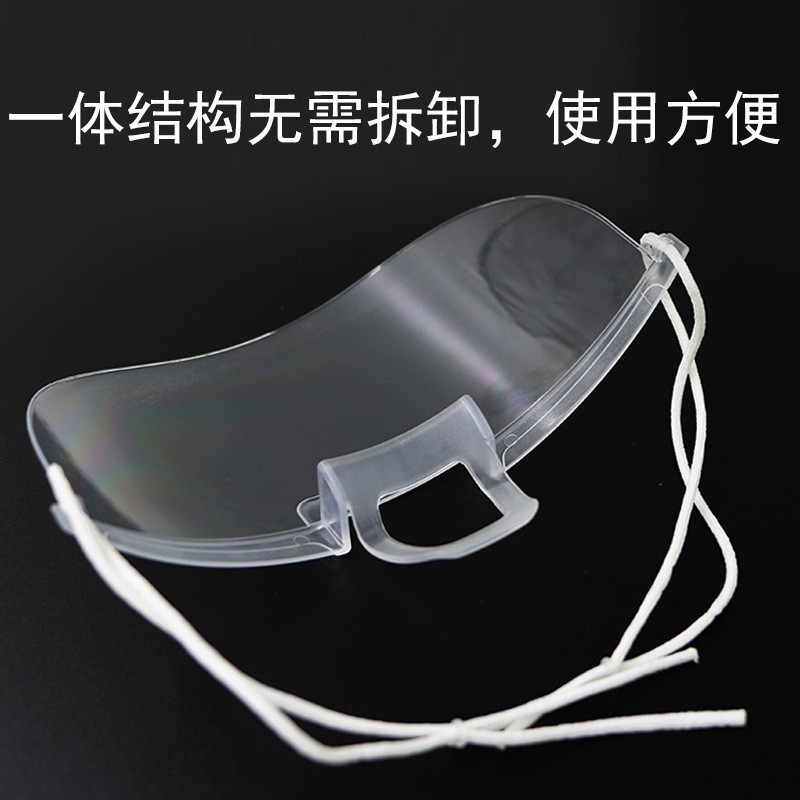 Plastic medical mask