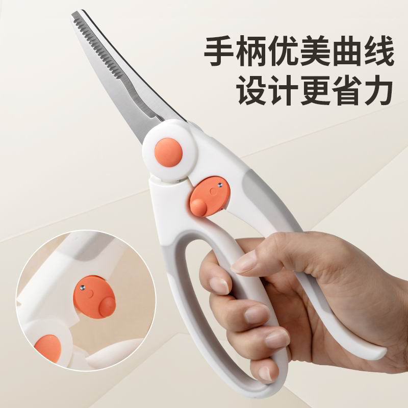鸡骨剪　厨房剪食物剪鱼骨鸡骨防滑　处理食材专用厨用剪刀|undefined
